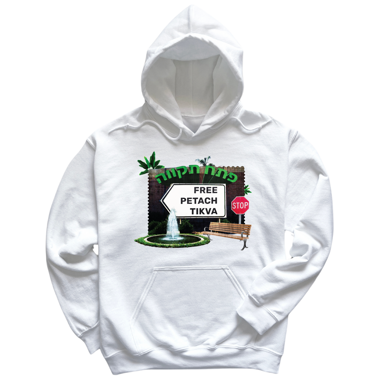 Free Petach Tikva Hoodie