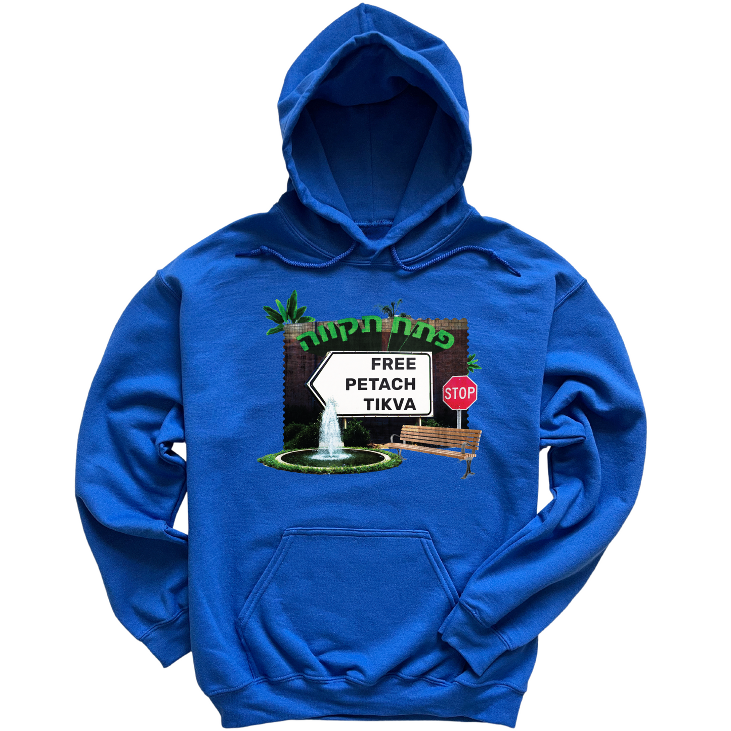 Free Petach Tikva Hoodie