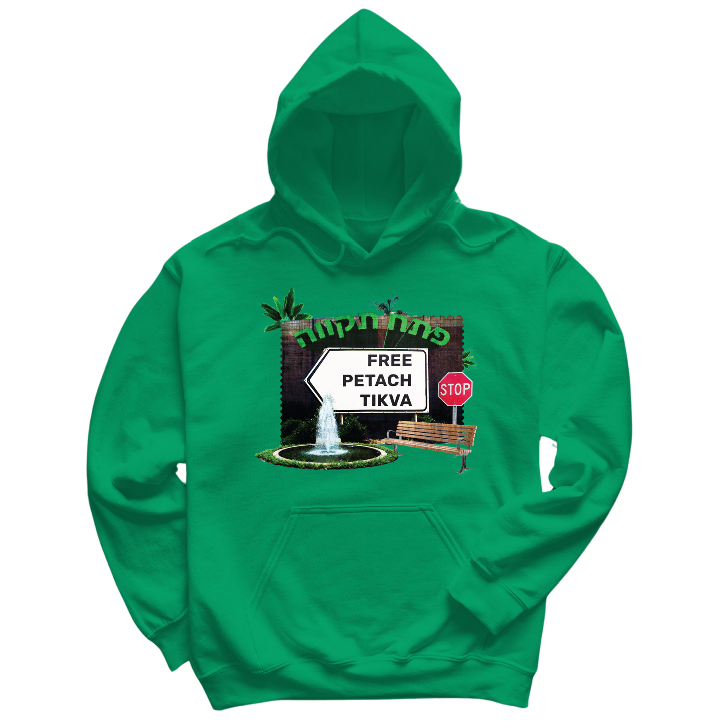 Free Petach Tikva Hoodie