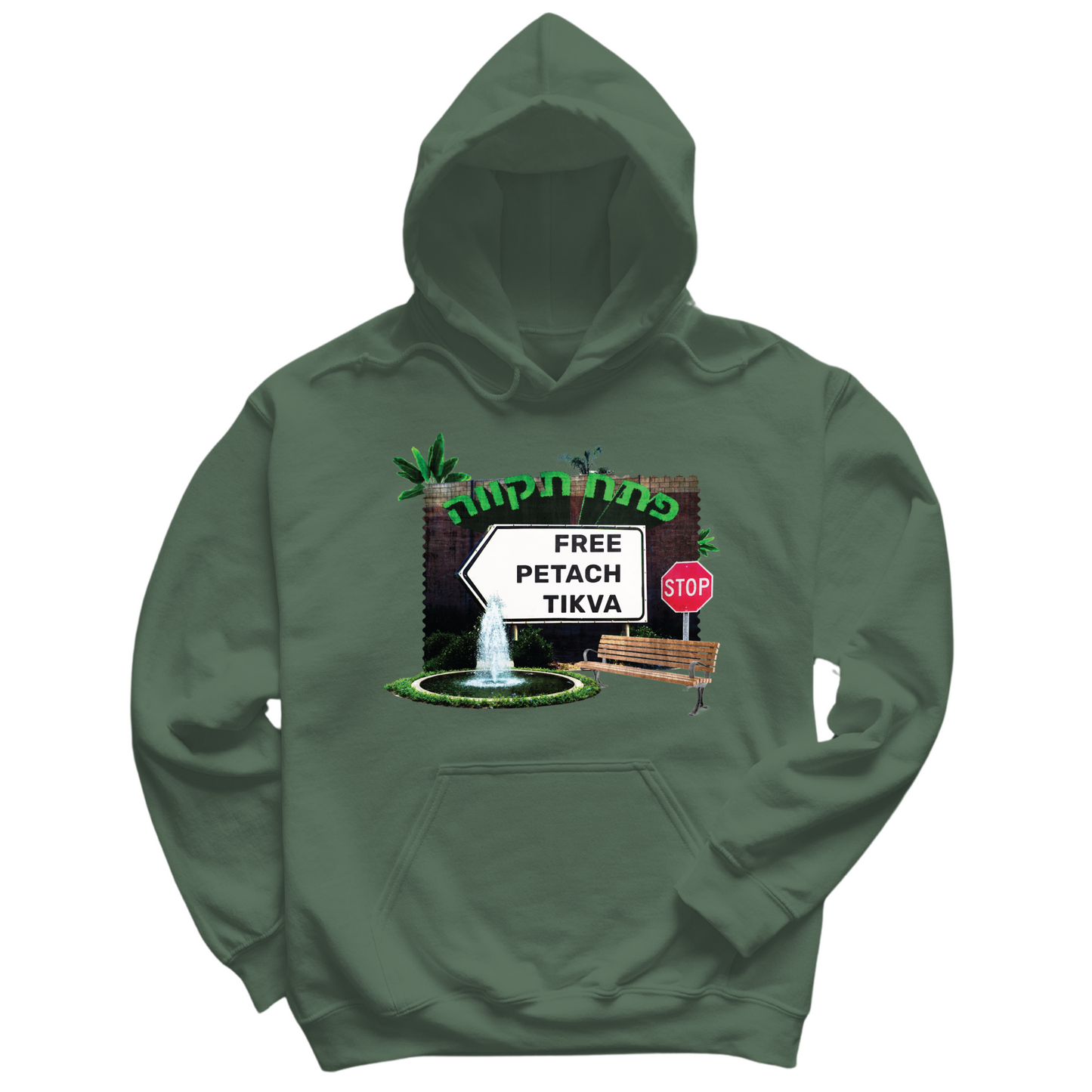 Free Petach Tikva Hoodie