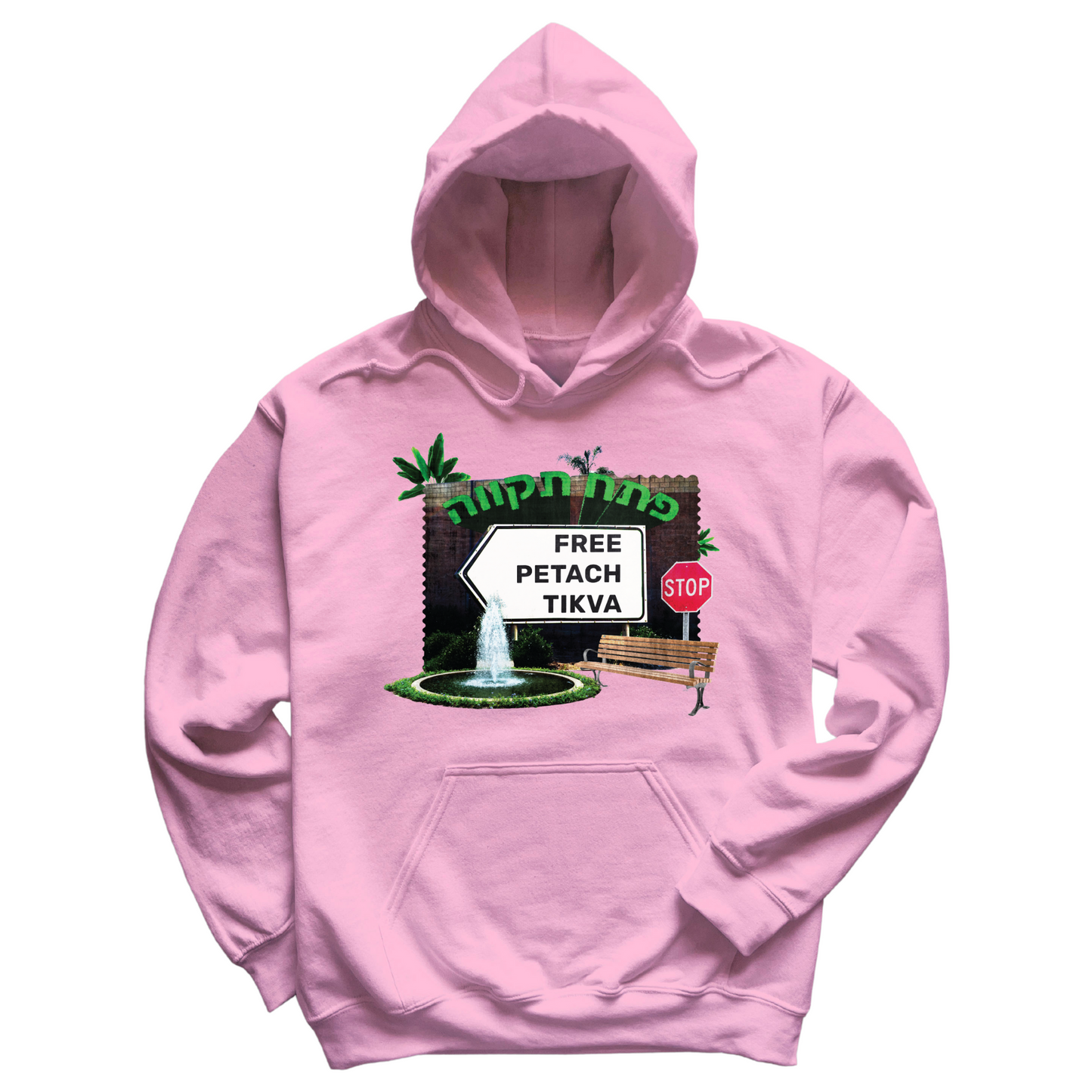 Free Petach Tikva Hoodie