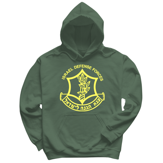 Israeli Defense Forces Hoodie