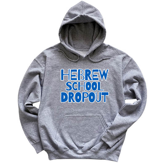 Hebrew School Dropout Hoodie