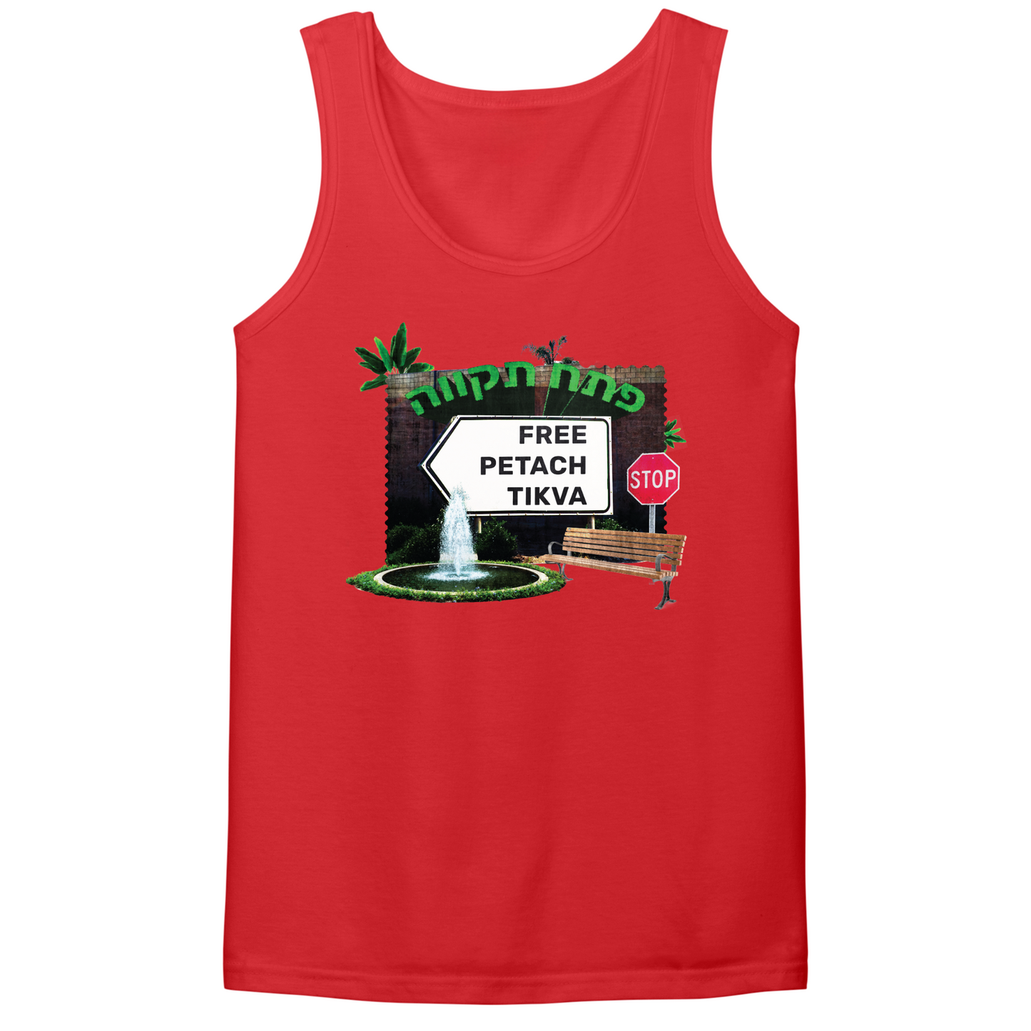 Free Petach Tikva Mens Tank Top