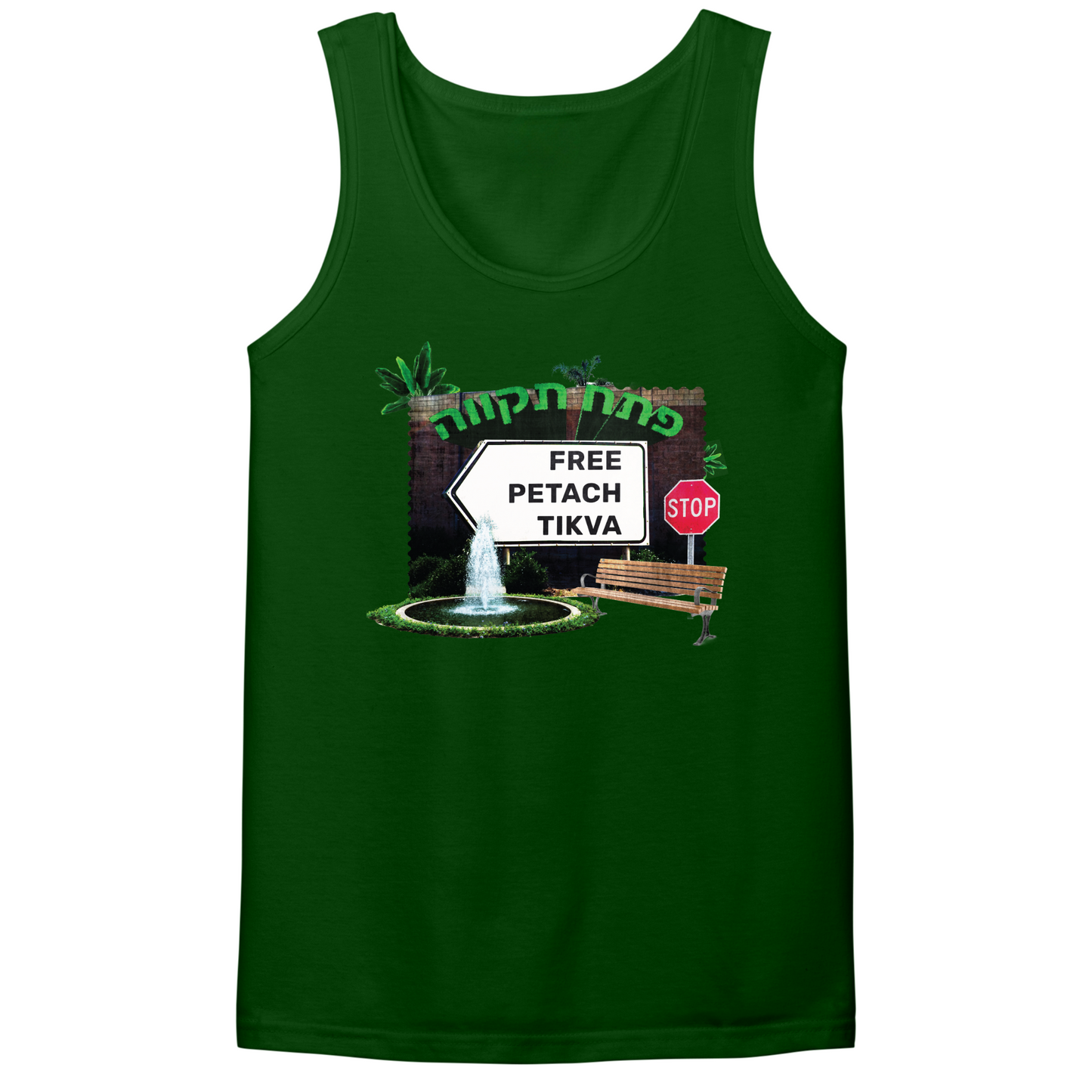 Free Petach Tikva Mens Tank Top