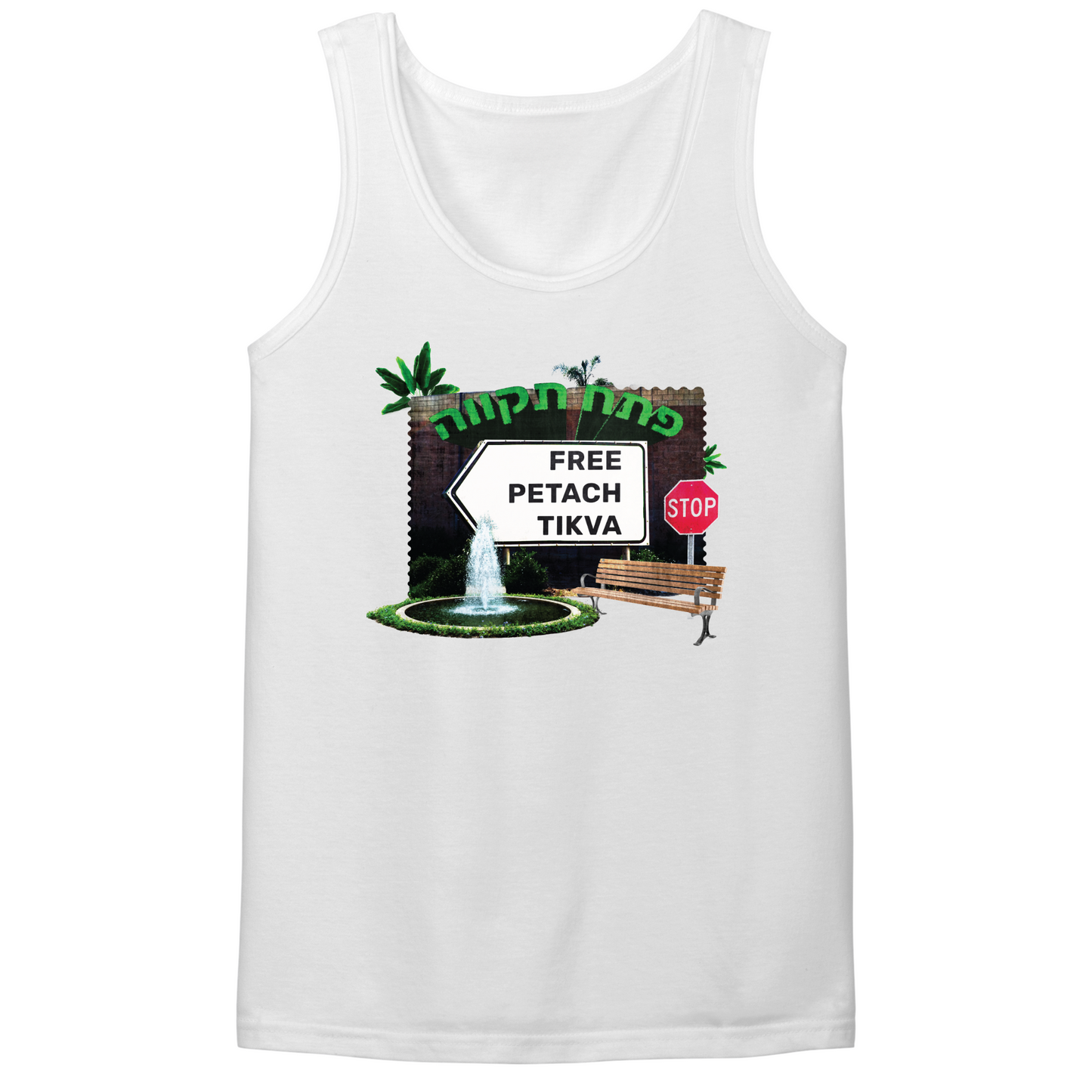 Free Petach Tikva Mens Tank Top