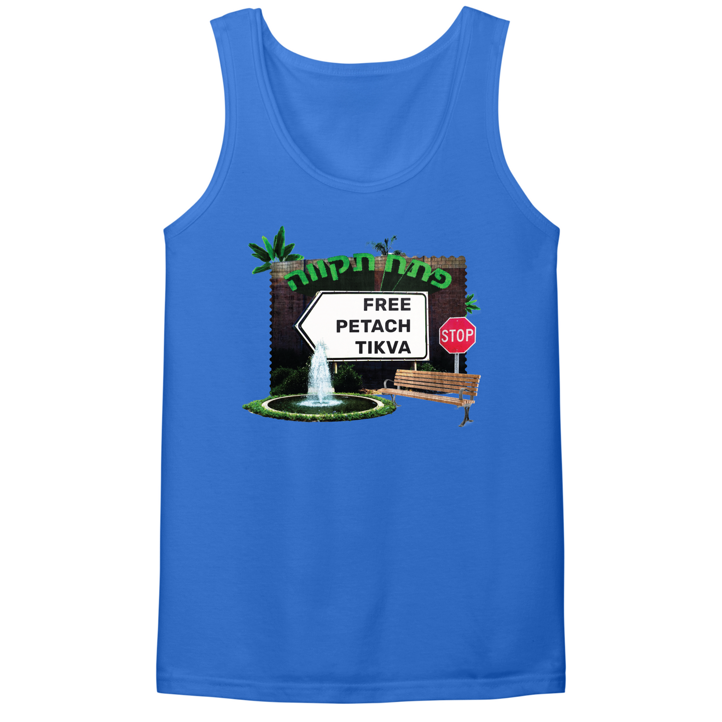 Free Petach Tikva Mens Tank Top