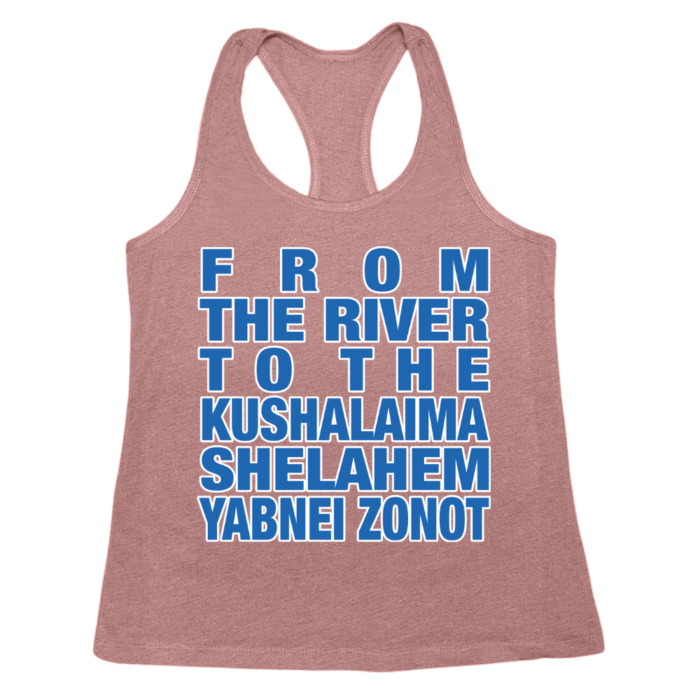 From The River Womens Tank Top