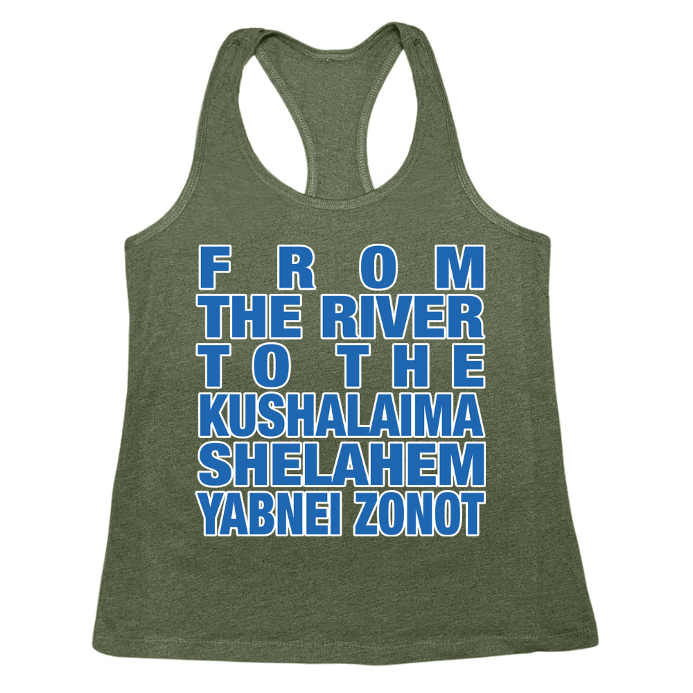 From The River Womens Tank Top