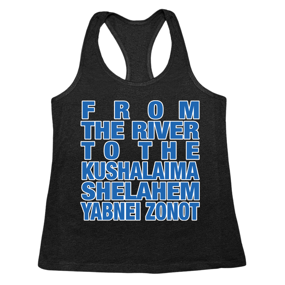 From The River Womens Tank Top