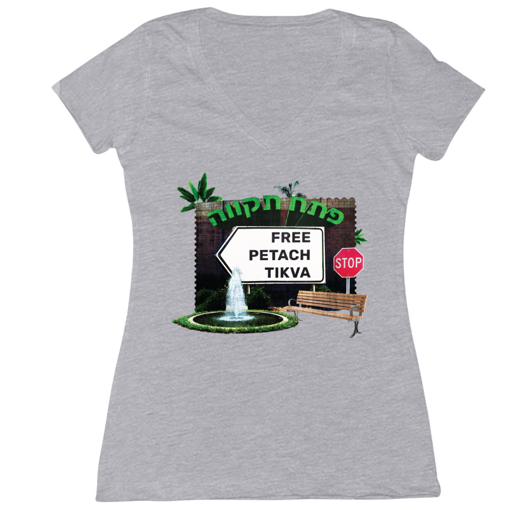 Free Petach Tikva Womens Vneck