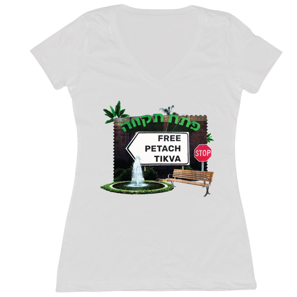 Free Petach Tikva Womens Vneck