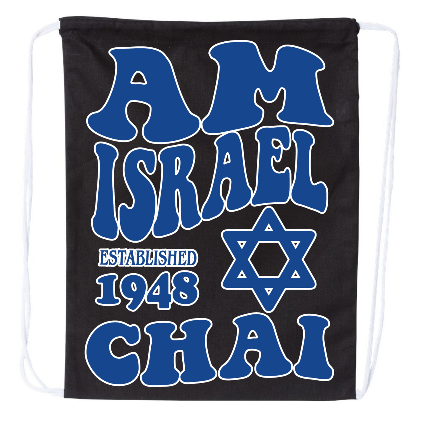 Am Israel Chai Wavy Drawstring Bag