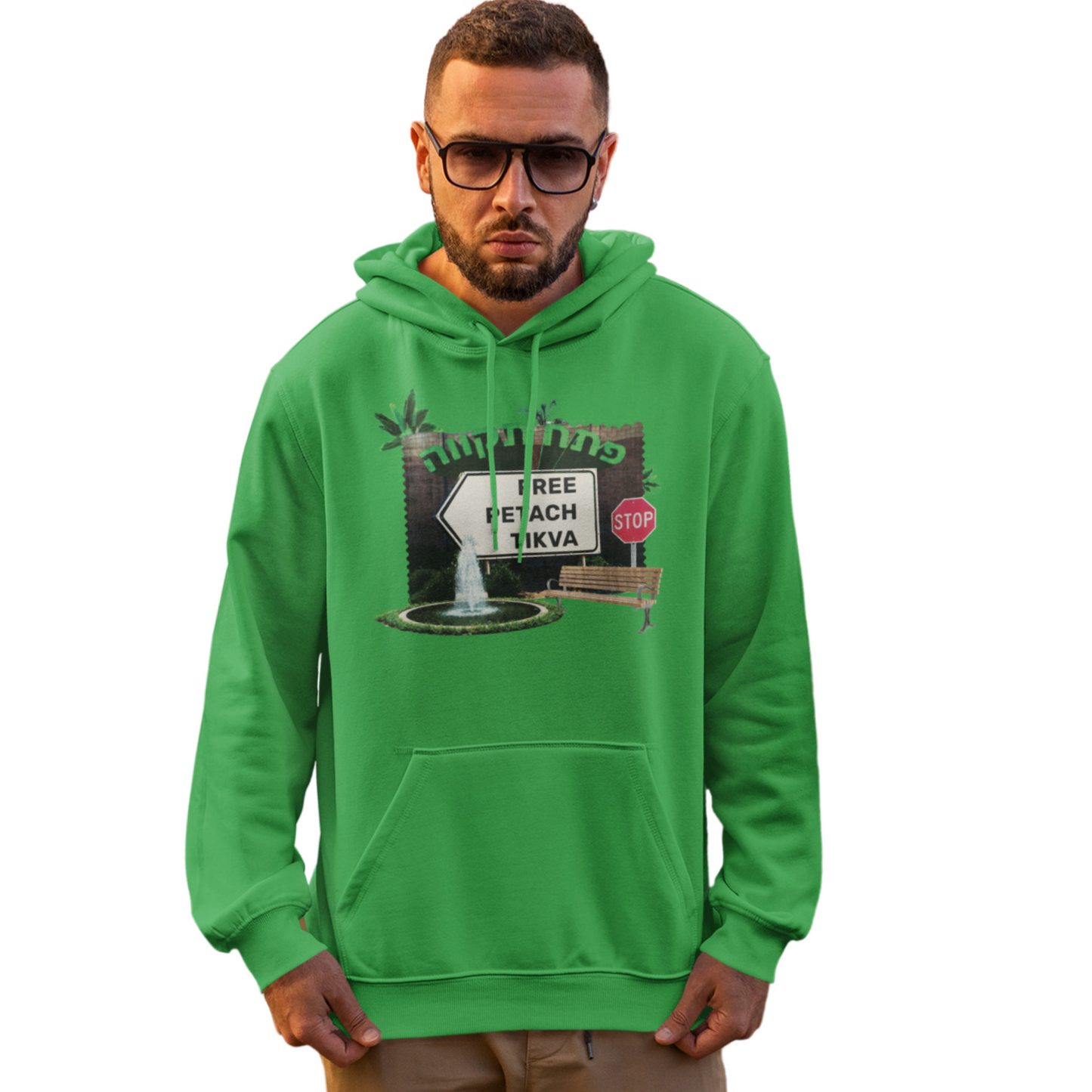 Free Petach Tikva Hoodie
