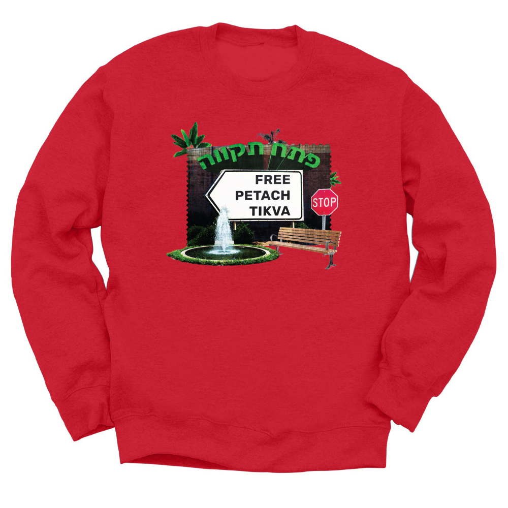 Free Petach Tikva Crewneck Sweater