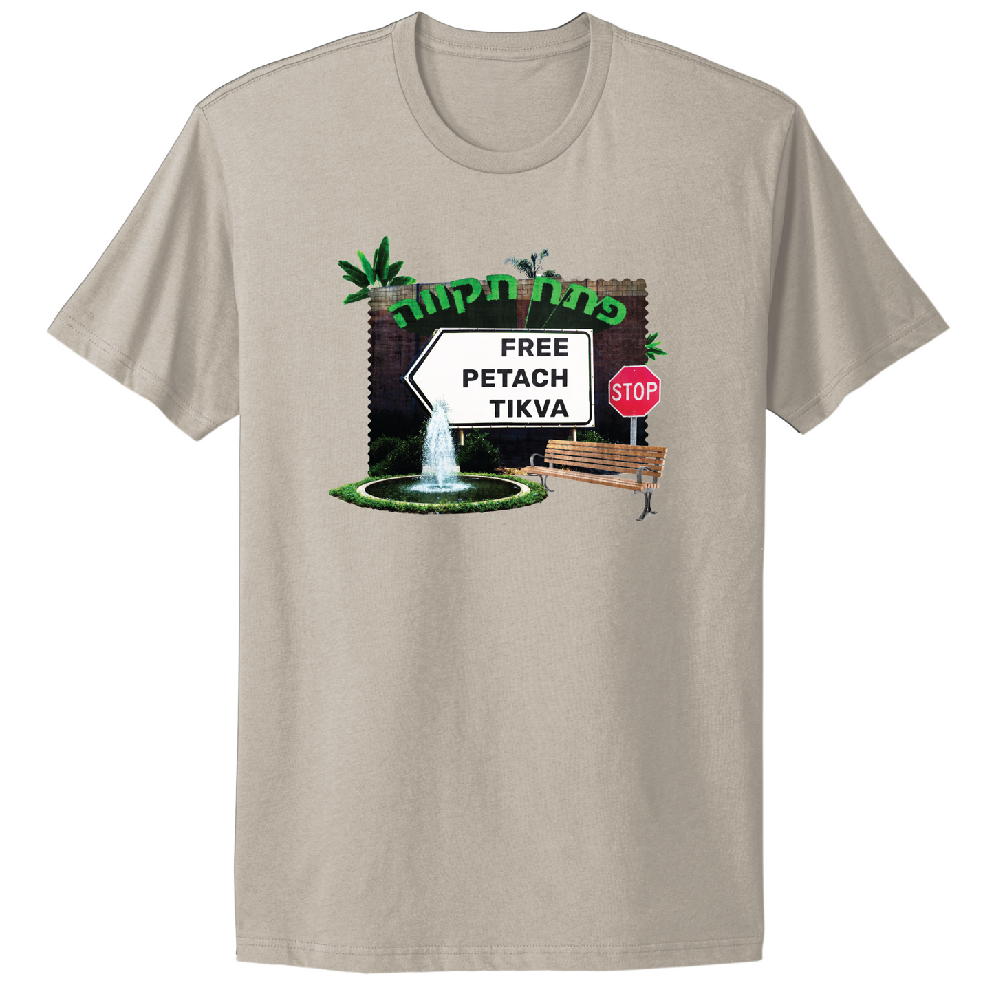 Free Petach Tikva T-Shirt