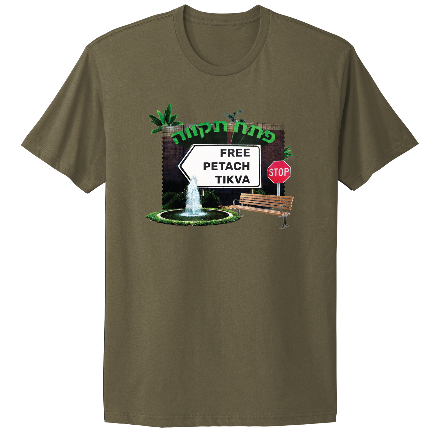 Free Petach Tikva T-Shirt