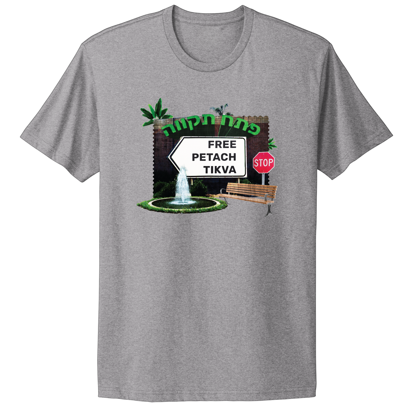 Free Petach Tikva T-Shirt